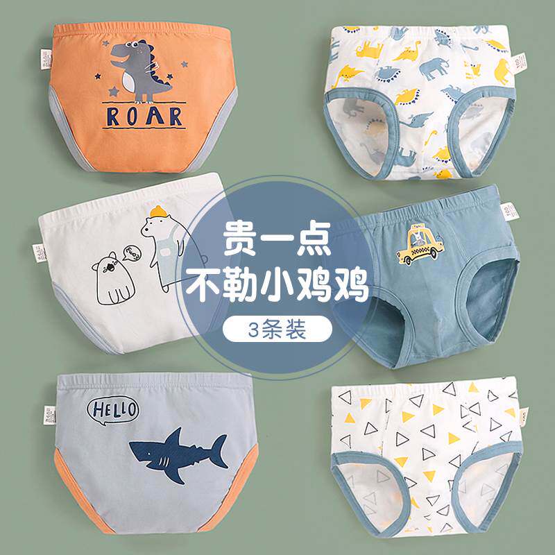 Total Cotton Age Boy Pants Pure Cotton Unclamping Fart Triangle Pants Head Boy Kid Shorts All-cotton Children Shorts