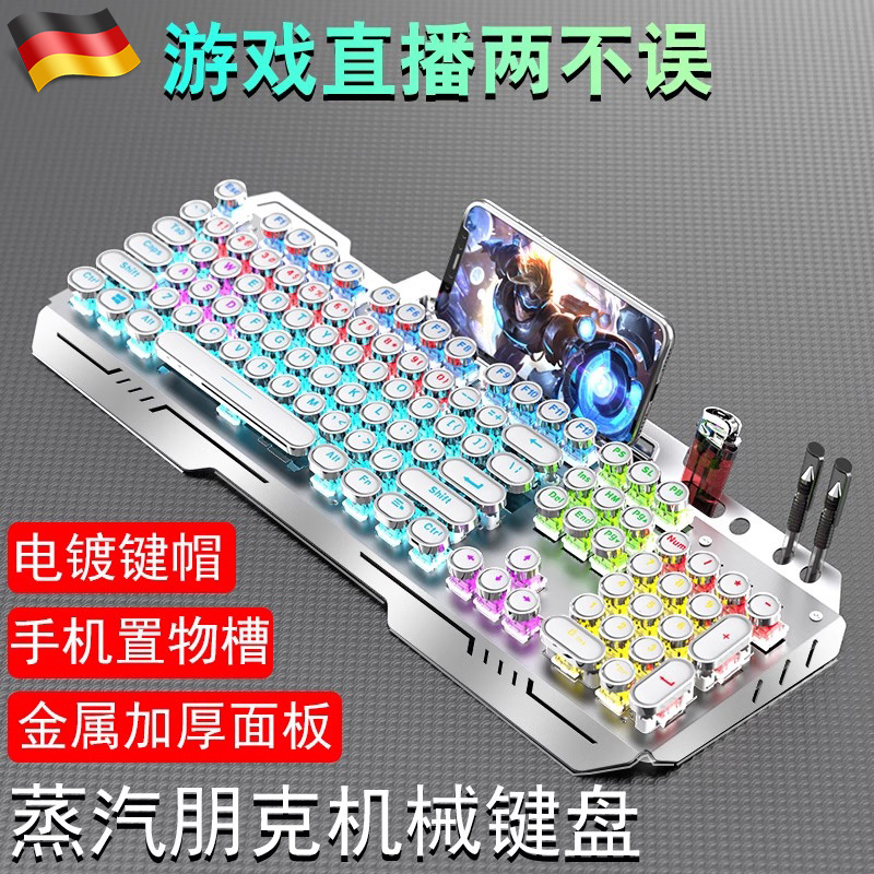 German Mechanical Keyboard and Mouse Set Retro Steampunk E-Sports Gaming Key Blue Axis Computer Wired 104 Keys German Mechanical Keyboard and Mouse Set Retro Steampunk E-Sports Gaming Key Blue Axis Computer Wired 104 Keys