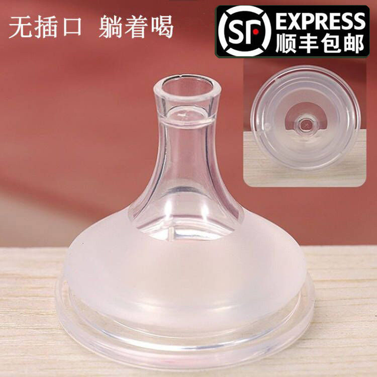 Universal All Milk Bottle 5cm Wide Caliber Single Suction Nozzle Head Straw Accessories Bay Pro NUK Gravity Ball Pacifier Drinking Cup-Taobao