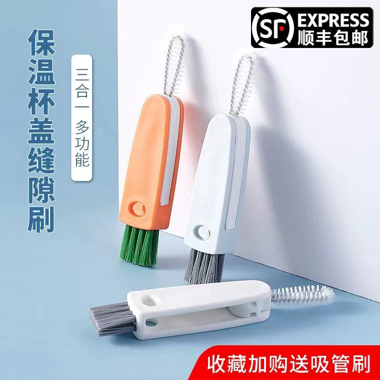 Insulation Cup Cover Brushed Multifunction Cleaning Brush Cup Lid Groove Gap Wash Brush Wash Milk Bottle Cleaning Brushed Wash Cup Lid-Taobao