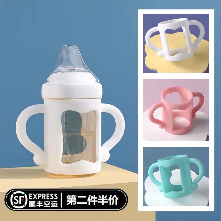 Universal Wide Aperture Milk Bottle Handle New Anyi Hergan Milk Bottle NUK Protective Sleeve Anti-Fall Silicone Handle Accessories-Taobao