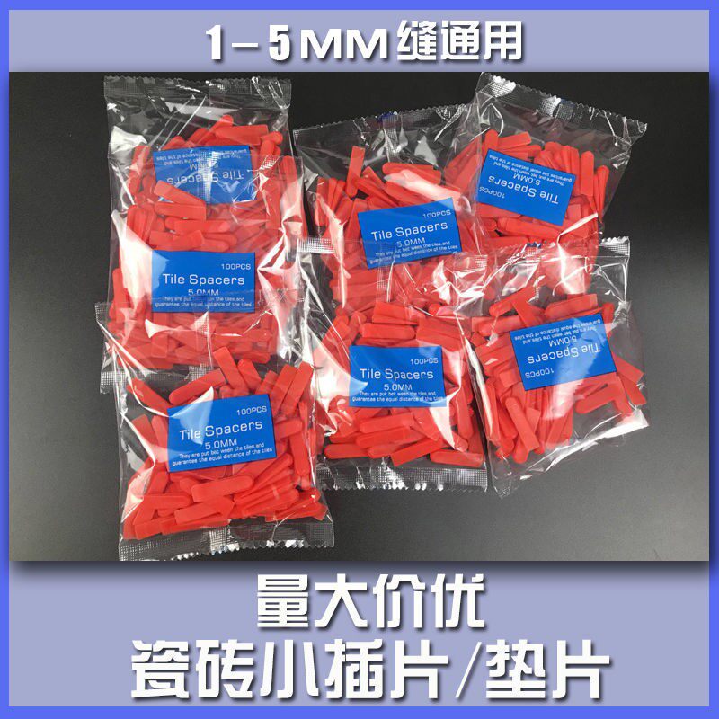 German imported tile Sewn Wedge Wedge Find Flat applier Plastic Wedge Spacer Sheet Small Spacer Insert Gap Fine Tuning