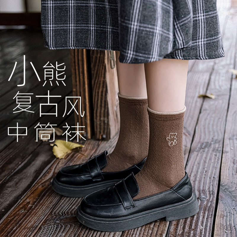 Kiki little Terri medium tube Japanese cute girl socks bear jk soft girl loose lace students pile pile stockings