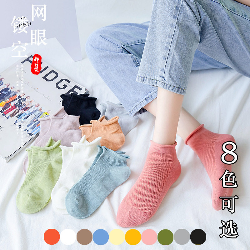 Kiki Little Terri spring and summer candy-colored socks women's bubble socks solid color hollow mesh breathable Japanese Korean roll