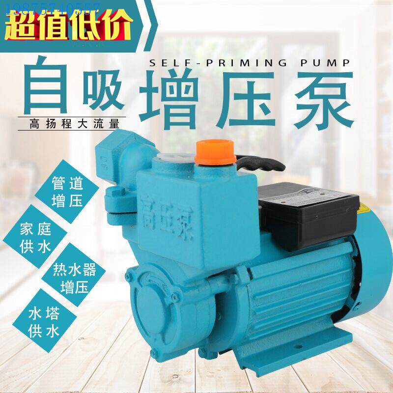 Self-priming pump Home 220V Booster Pump Fully Automatic High Poplar Flow Tap Water Pressurized Well Water Pumping Water Pump