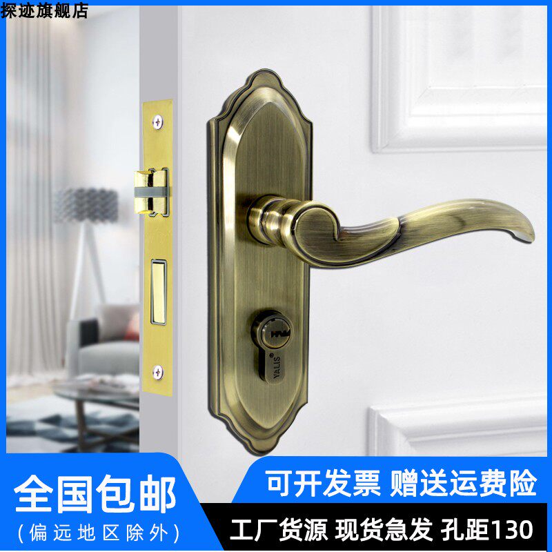 Bronze Room Wooden Door Lock 5045 All silent hands lock 5050 single double tongue lock hole distance 130
