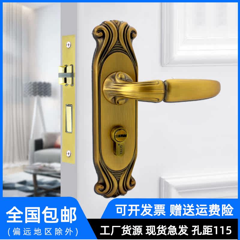 5050 lock body bronze European plate lock door 4550 plug all silent anti - cuff push lock - hole distance 115