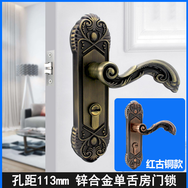 Tianyu old monolingual silent door lock bronze - European retro - bronze red copper bedroom wooden door lock hole 113