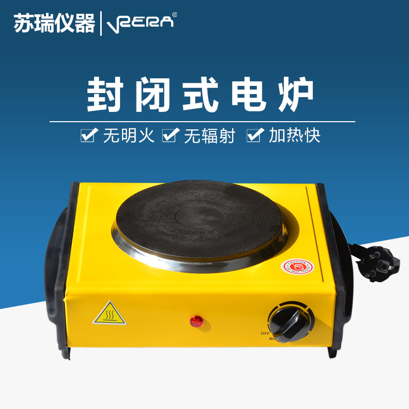 电炉子实验室可调封闭式家用小号迷你热恒温小型万用调控温电热炉
