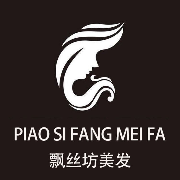 飘丝坊美发