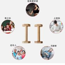 Push-up exercise bracket wooden auxiliary pair of brackets I-shaped Russian stand