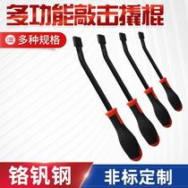 Auxiliary disassembly special motorcycle tire removal tool electric vehicle crowbar manual crowbar repair reinforced crowbar