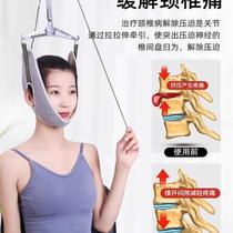 Traction hanging head neck stretching artifact traction correction neck hanging chair traction device to treat cervical vertebra home use