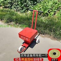 Road school line drawing playground construction warning track and field vehicle marking dust line lime artifact construction site
