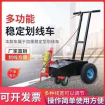 Line marking warehouse workshop parking space drawing artifact motorcycle paint track tool venue road road