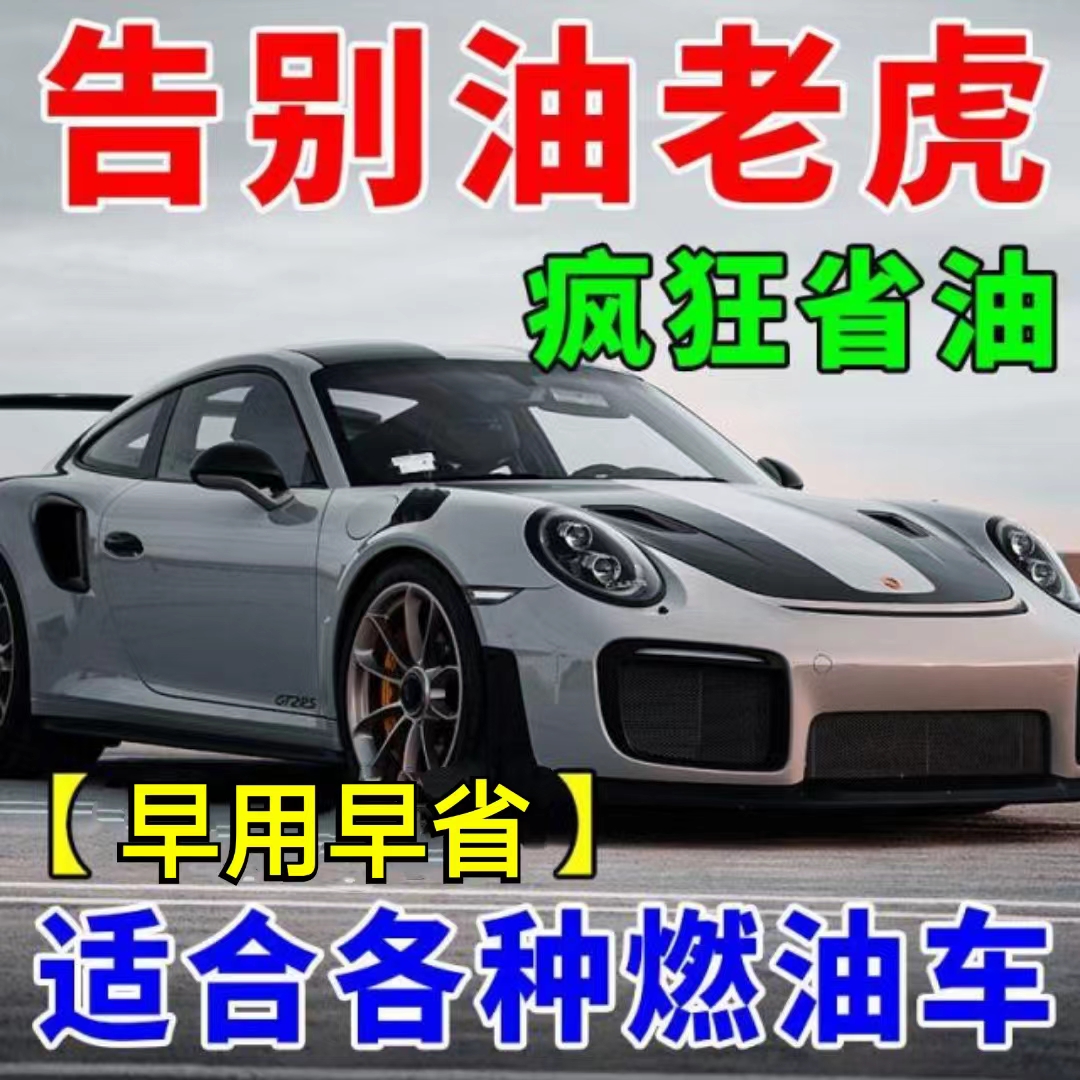 Imported automotive fuel saving artifact accelerator speed up modification accelerator intelligent optimization of Wang Diesel gasoline general obd