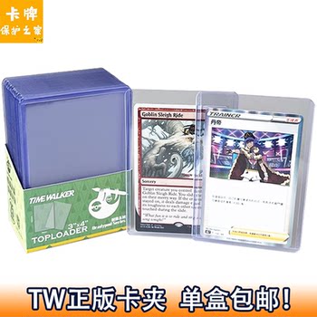 Pokémon yu-gi-oh card holder tw official genuine thick edition Pokémon yu-gi-oh card holder tw official genuine thick edition