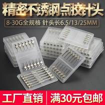 Micro-finishing products dispensing machine needle precision stainless steel needle nozzle stainless steel dispensing needle flat all gold