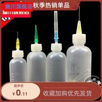Glue Kettle Plastic Industrial Pointed Bottle Glue Dropping Glue Bottle Empty Bottle Glue Dispensing Industrial Lengthened Needle