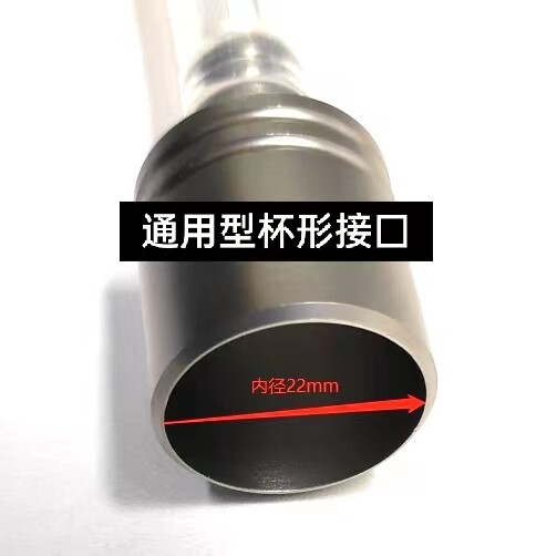 腹腔镜气腹机气腹管杯型接头