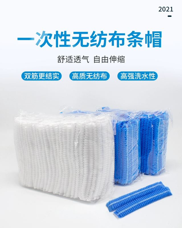 Mũ đội đầu dùng một lần mũ chống bụi mũ thực phẩm xưởng phục vụ mũ dải không dệt mũ lưới mũ làm việc nhà bếp nón con sâu y tế mũ bảo hộ y tế