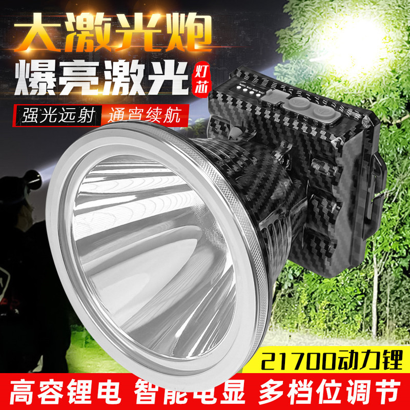 2026 New Model Headlamp, Ultra-Bright Headlamp, Large Laser Cannon, Long-Range, Rechargeable, Ultra-Long Battery Life, 21700 Night Fishing Light 2026 New Model Headlamp, Ultra-Bright Headlamp, Large Laser Cannon, Long-Range, Rechargeable, Ultra-Long Battery Life, 21700 Night Fishing Light