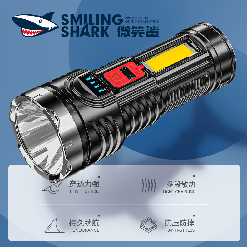 Imported German smiling shark plastic glare flashlight with side light USB charging power display flashlight big light cup