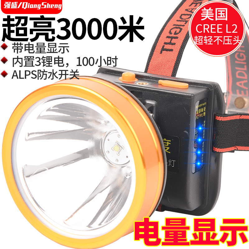 Imported German LED headlight strong light miner's lamp rechargeable long-range ultra-bright head-mounted flashlight xenon night fishing lamp super