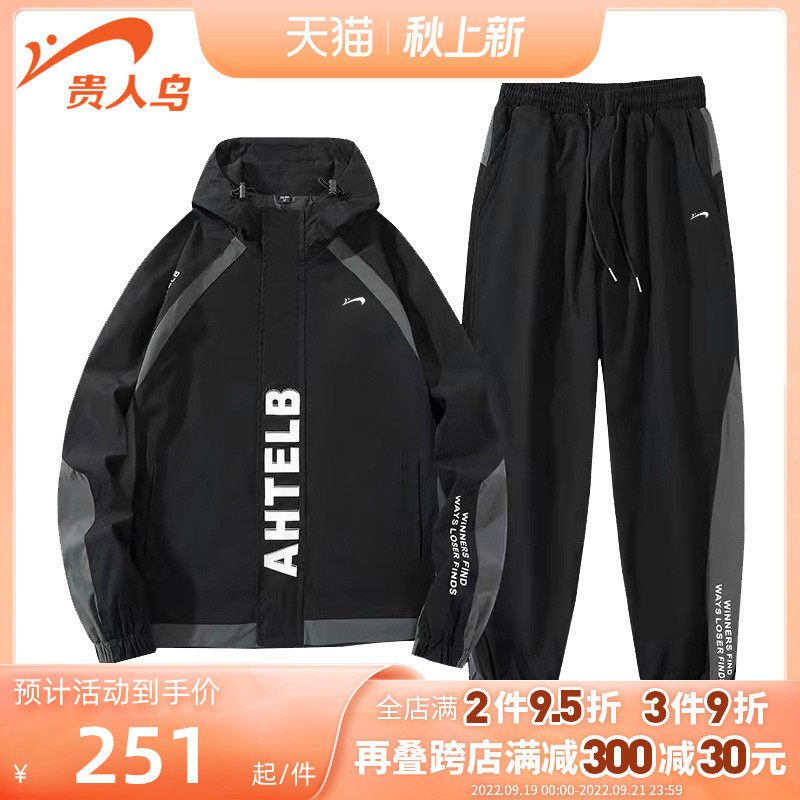 Noble Bird Men's Thick T-Shirt Jacket 2022 Spring New Student Spring Clothes Casual Running Sports Set