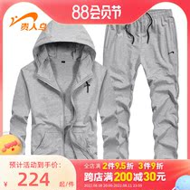 Noble bird brand spring men sports suit spring and autumn couple 2022 new boy running clothes