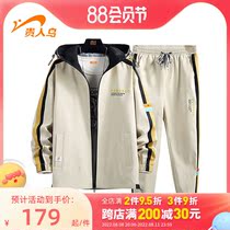 Noble Bird Men Sports Suite 2022 Spring New Fashion Handy Couple Outdoor Leisure Bench Son