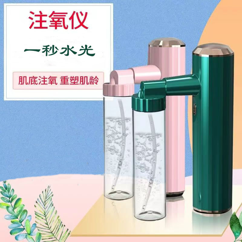 Импорт и экспорт документов 高压注氧仪美容院家用大水箱水光嫩肤补水注氧喷雾仪便携式充电款 Asking