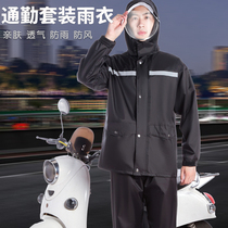 Raincoat rain pants suit mens and womens takeaway long full body rainstorm electric bike riding single split poncho