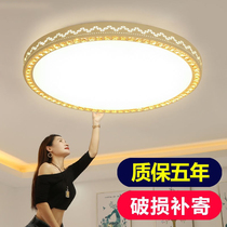 Suction light led living room light bedroom light energy saving 2021 new modern minimalist atmosphere Home lamps Grand total