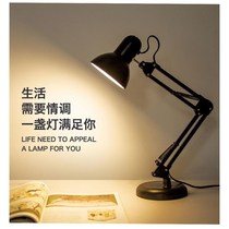 American long arm LED table lamp Working eye protection Drawing plug-in electric folding telescopic main sowing beauty live supplementary light lamp