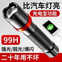 Special Soldier Flashlight LED Bright Light Super Bright High Power Far Shot Rechargeable Mini Pocket Portable Small Charging Treasure