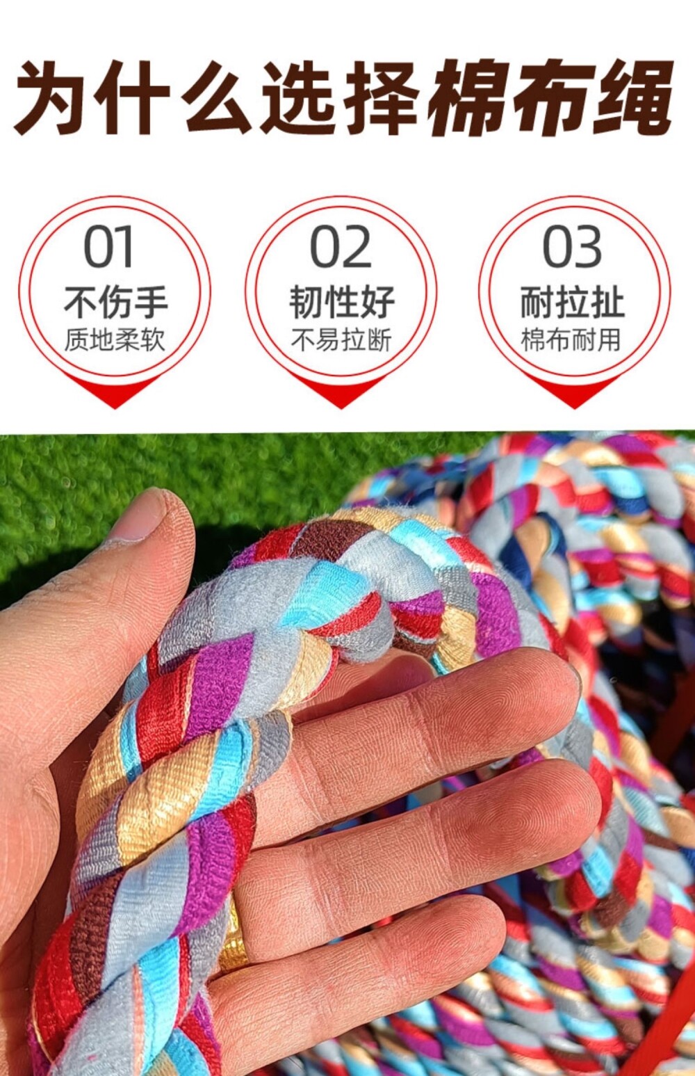 Перетягивание каната 拔河比赛亲子活动多人儿童小学生专用绳子趣味幼儿园竞技拓展户外