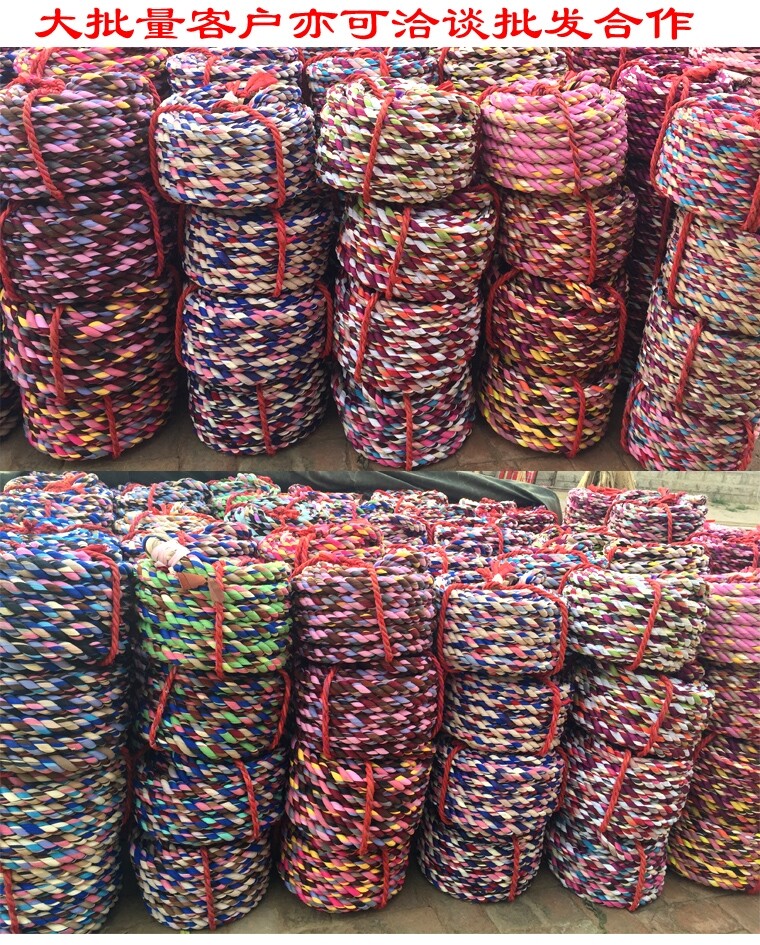 Перетягивание каната 拔河比赛亲子活动多人儿童小学生专用绳子趣味幼儿园竞技拓展户外