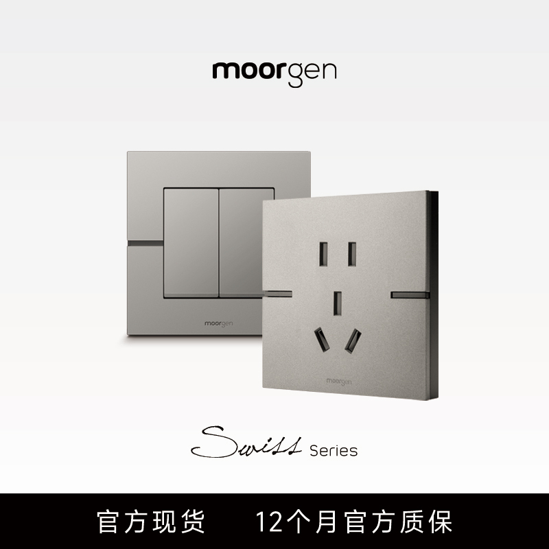 Moorgen Morgan Swiss Series Switch Socket for Home Use, 86 Type, Concealed Installation, Single Switch, Five-Hole, Plastic Silver Panel