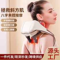 Shoulder and neck massager trapezius muscle massager multifunctional electric hot compress massage shawl back shoulder drop shipping