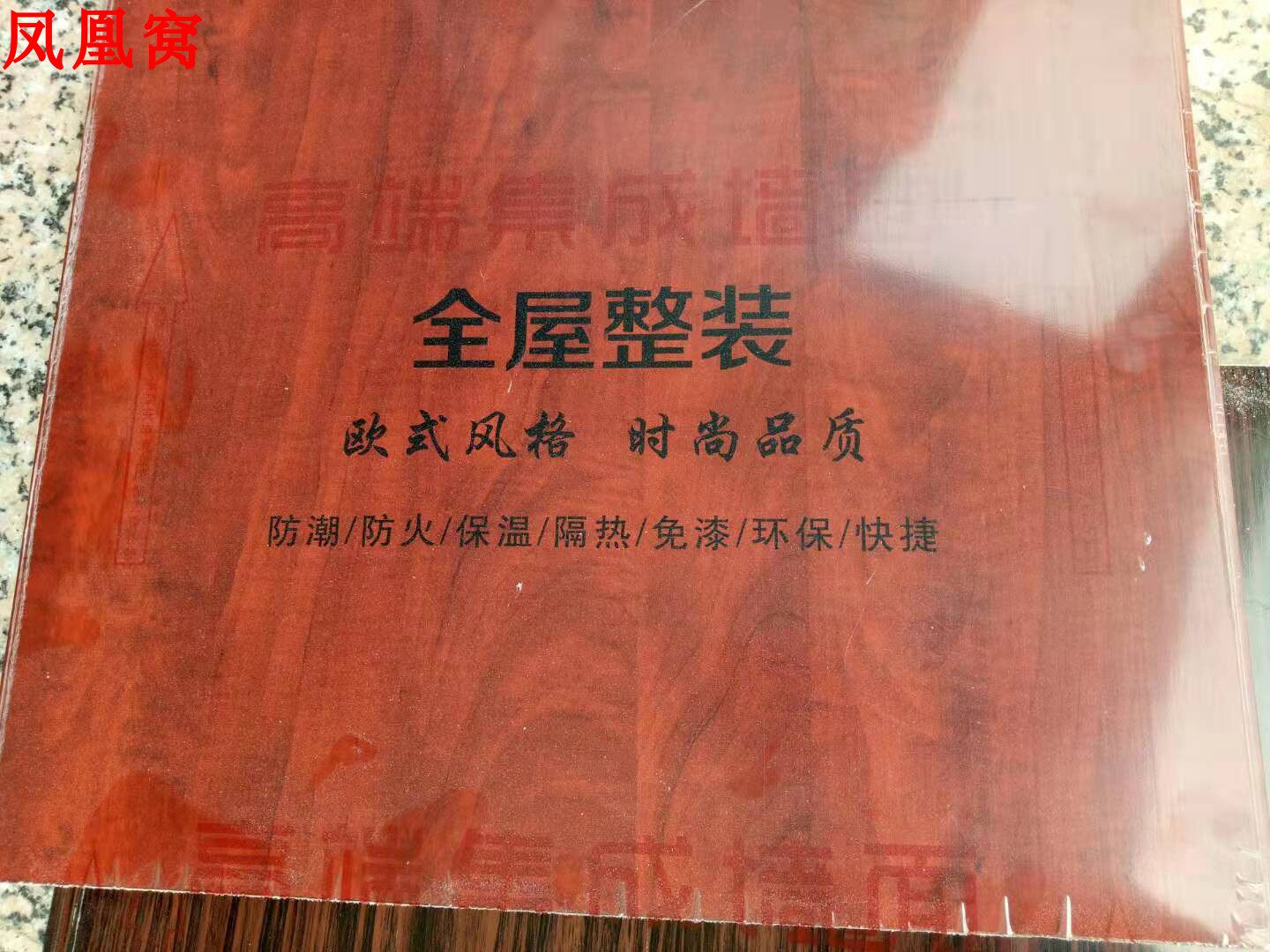 Aluminum Integrated Wall Panel full house Aluminum Alloy Wall Quick Fit Soundproof Board Rock Magnesium Board Decoration Material Ceiling Board