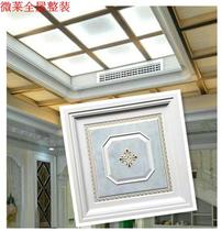 450*450 integrated ceiling aluminum gusset panel living room Hall bedroom dining room duplex secondary ceiling full house