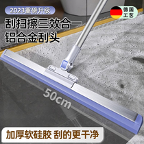 German magic silicone broom 2024 brand new bathroom bathroom floor wiper artifact home sweeping and scraping