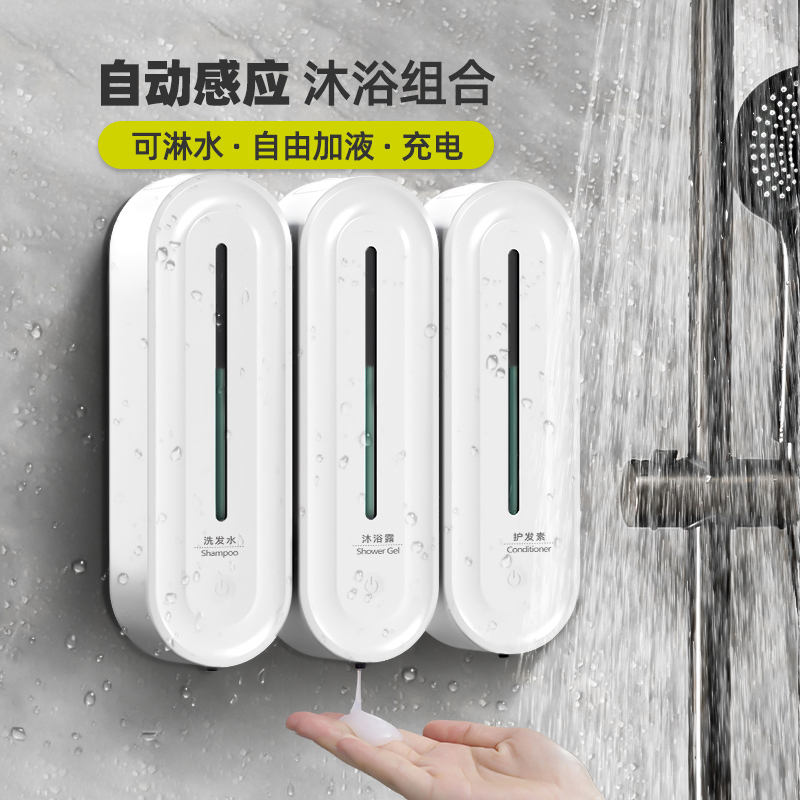 Wall-Mounted Hand Sanitizer Automatic Sensor Foam Shampoo Shower Gel Bottle Dishwashing Liquid Mobile Phone Soap Dispenser Wall-Mounted Hand Sanitizer Automatic Sensor Foam Shampoo Shower Gel Bottle Dishwashing Liquid Mobile Phone Soap Dispenser