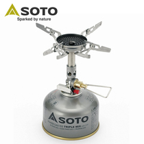 Japan SOTO SOD310 320 Fengshen outdoor camping mountaineering stove lightweight windproof ultra-light portable