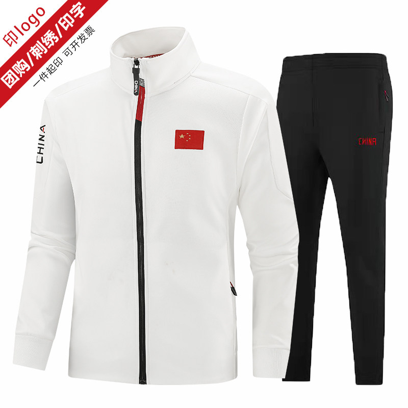 Chinese Lovers Sportswear Suit Men's Summer Athletes National Martial Arts Coaching Games Dress Training Clothes Women