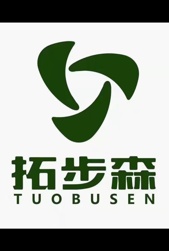磁疗保健鞋企业店