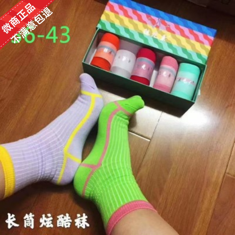 Sock Elements Official Flagship Store Genuine Product Pure Cotton Mid-Length Cool Socks Sweat-Absorbent Odor-Resistant Women's Colorful Limited Edition
