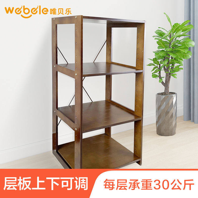 Solid wood kitchen shelf shelf floor-to-ceiling multi-layer living room storage shelf multi-functional small shelf adjustable flower stand