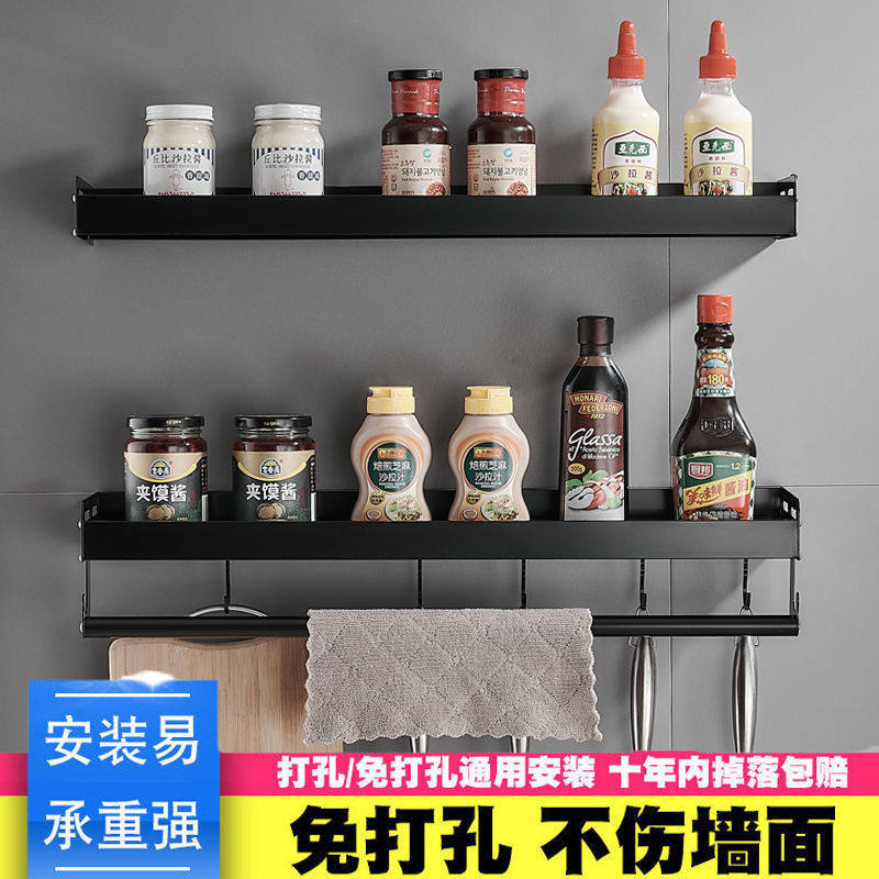 Kitchen rack free punching wall hanging multi-layer seasoning can rack household shovel spoon hanger hook storage layer rack